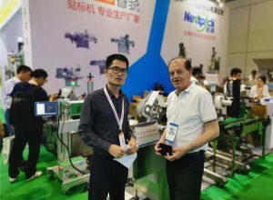 Выставка Шоу 3